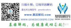 基因解码鉴别一个基因，防止幼儿耳聋