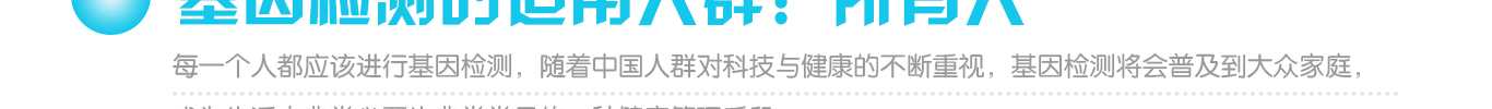 基因测试套餐是否应当有CD69基因？