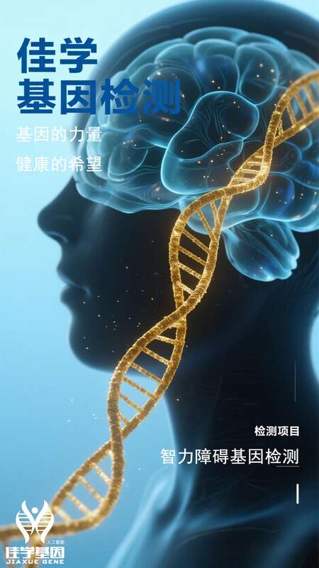 【J9官网 J9基因检测】导致家族性额颞叶<font color='red'>痴呆</font>发病的基因检测案例报道